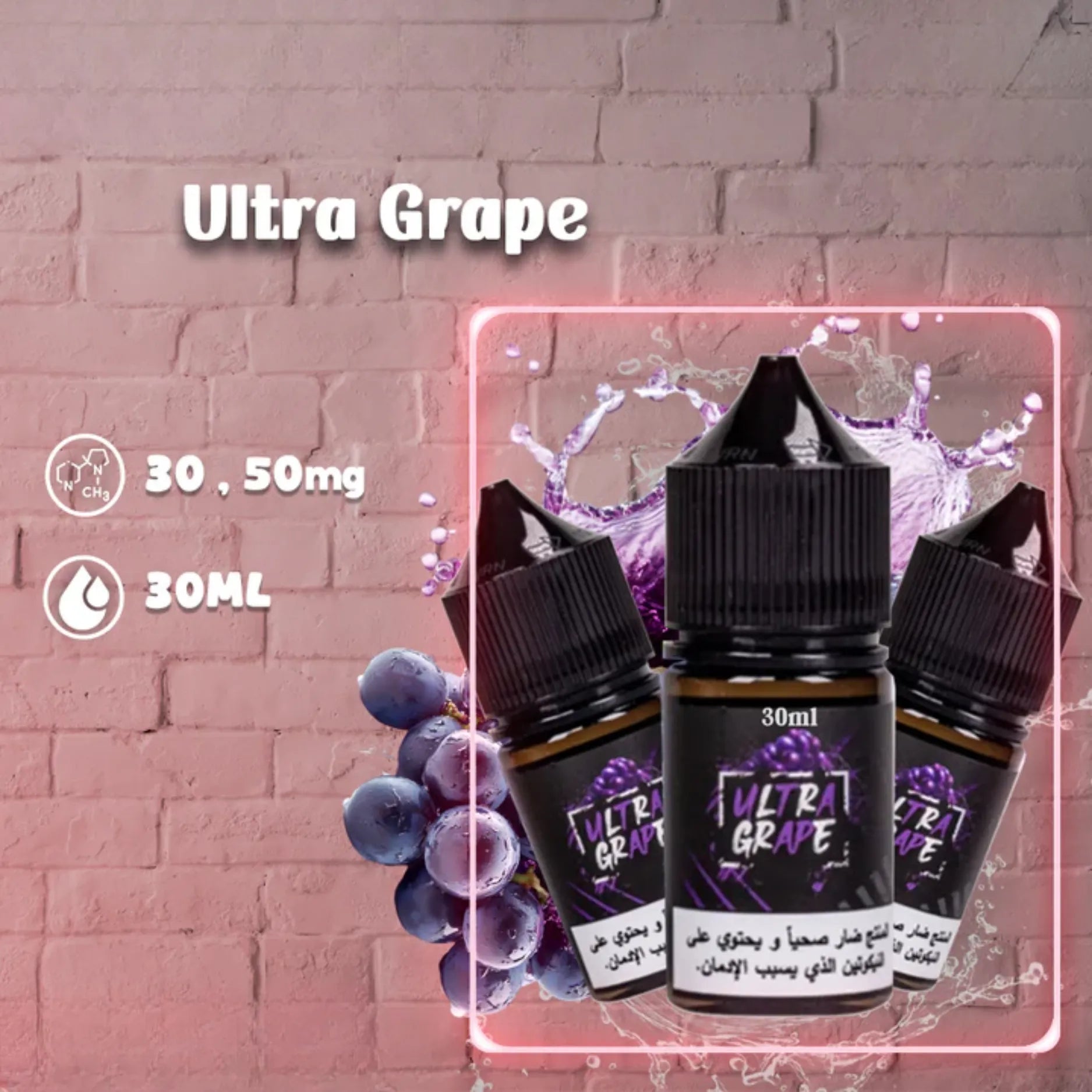 Sam Vapes Ultra Grape 30ml Saltnic