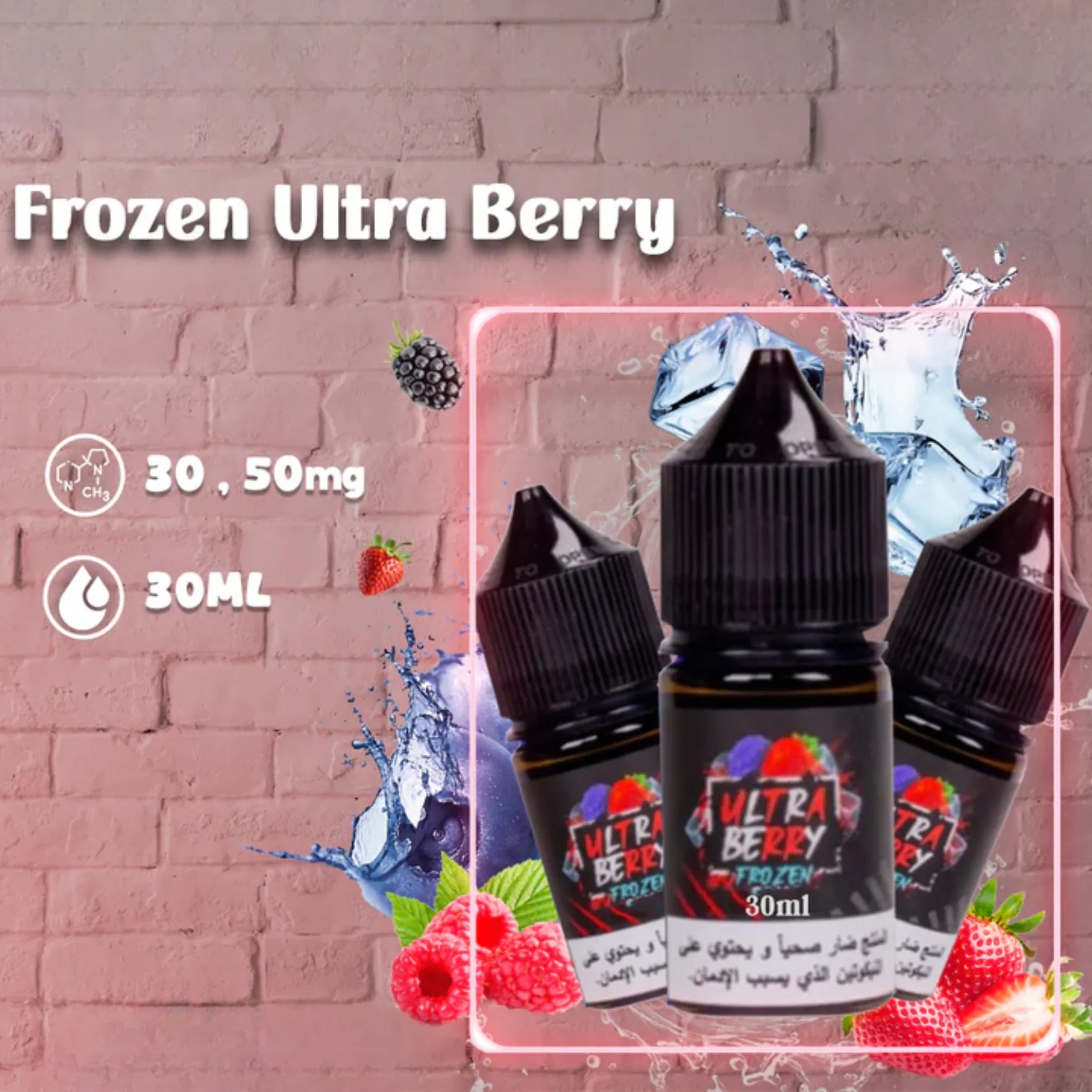 Sam Vapes Ultra Berry Frozen 30ml Saltnic