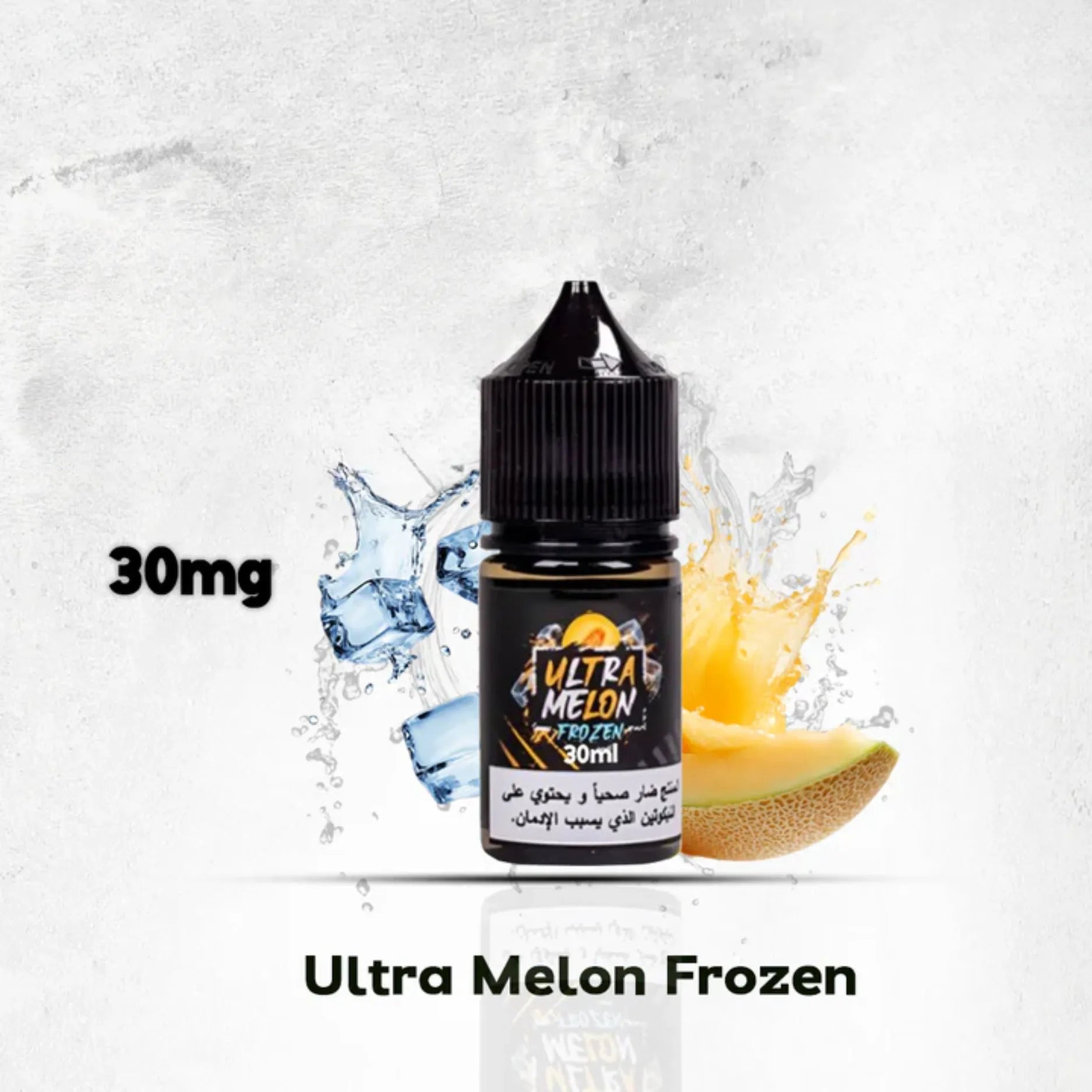 Sam Vapes Ultra Melon Frozen 30ml Saltnic