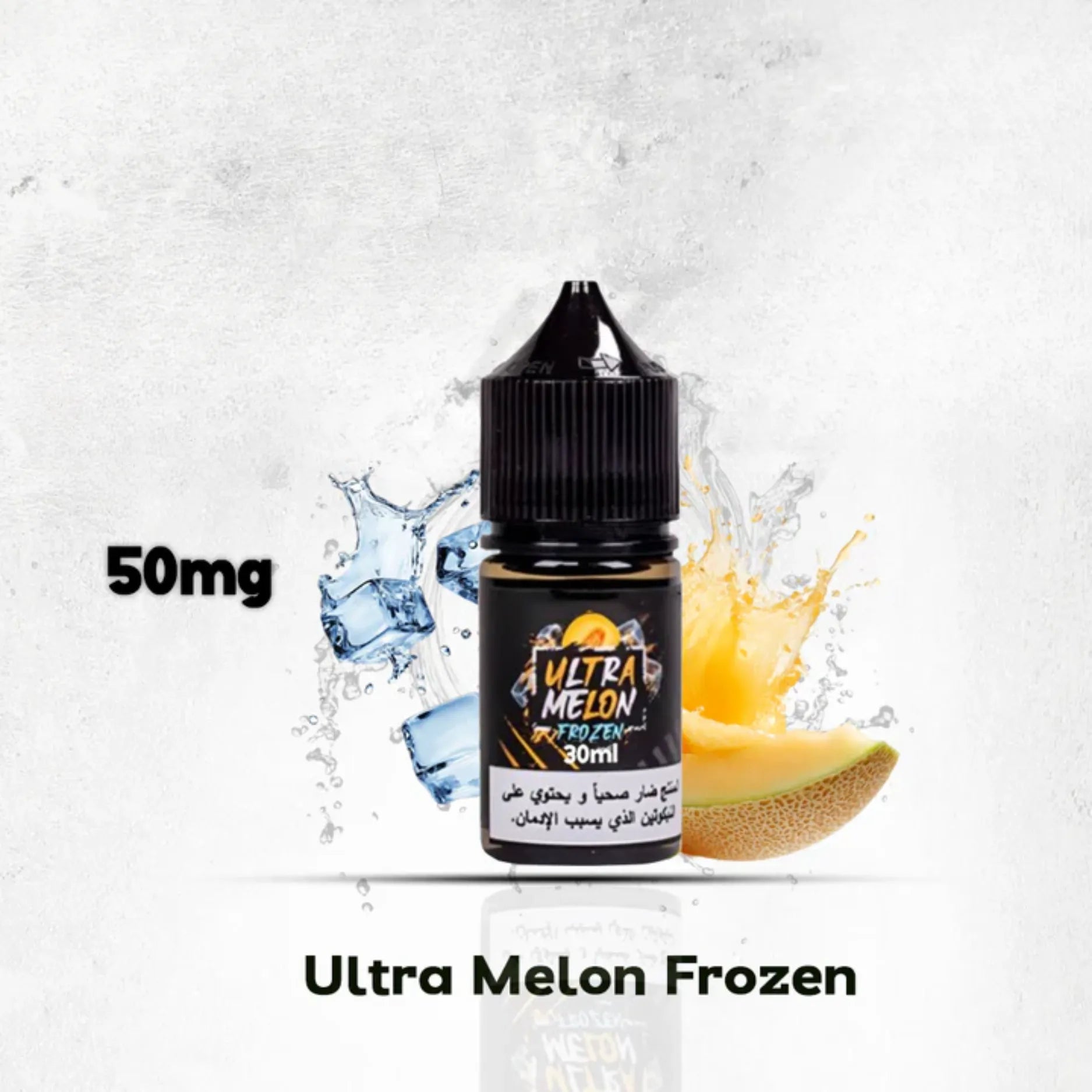 Sam Vapes Ultra Melon Frozen 30ml Saltnic