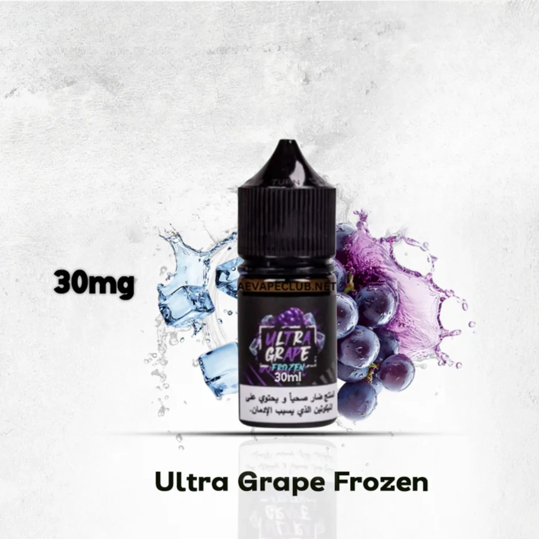 Sam Vapes Ultra Grape Frozen 30ml Saltnic