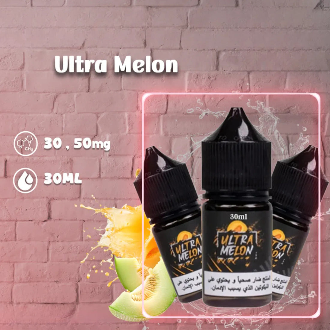 Sam Vapes Ultra Melon 30ml Saltnic