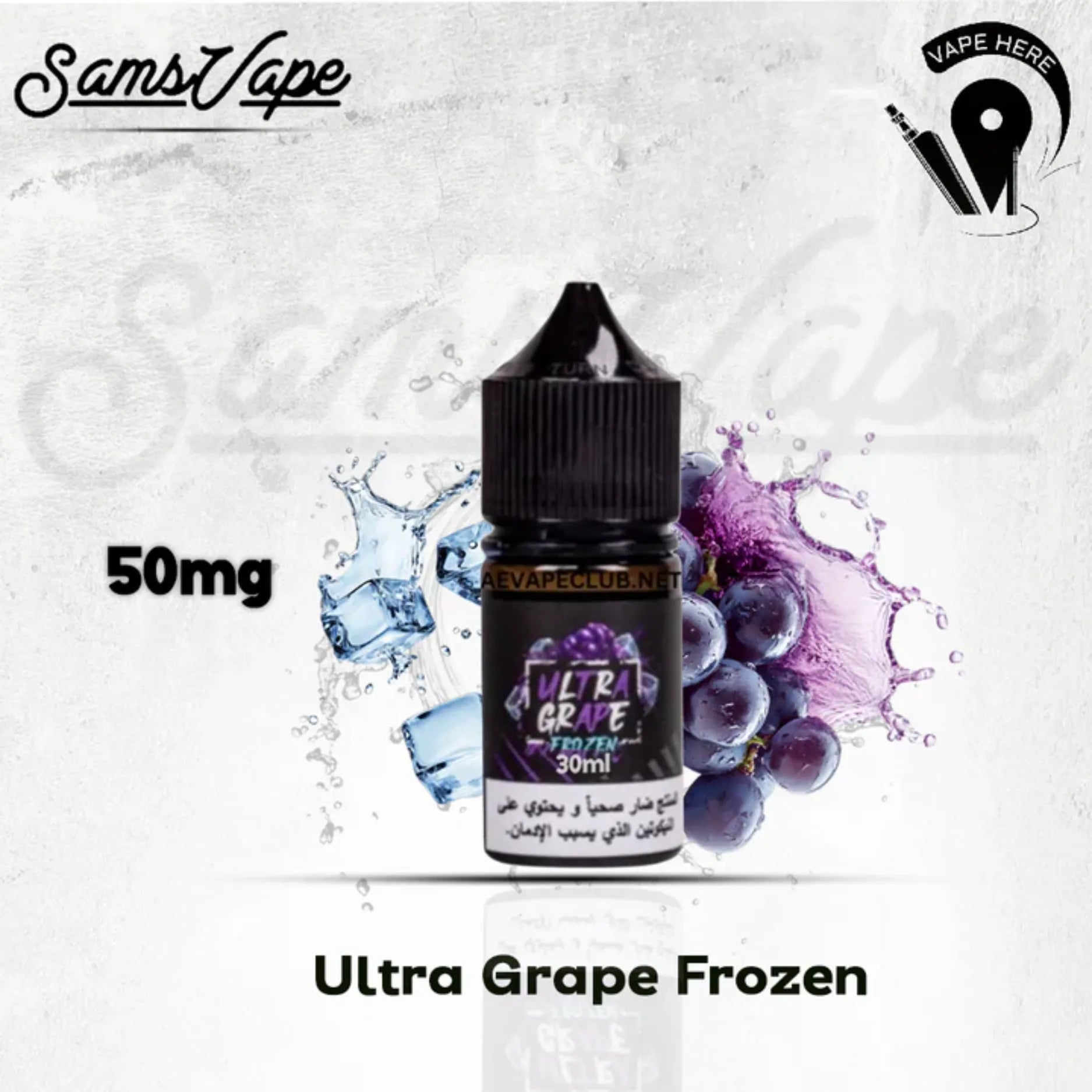 Sam Vapes Ultra Grape Frozen 30ml Saltnic