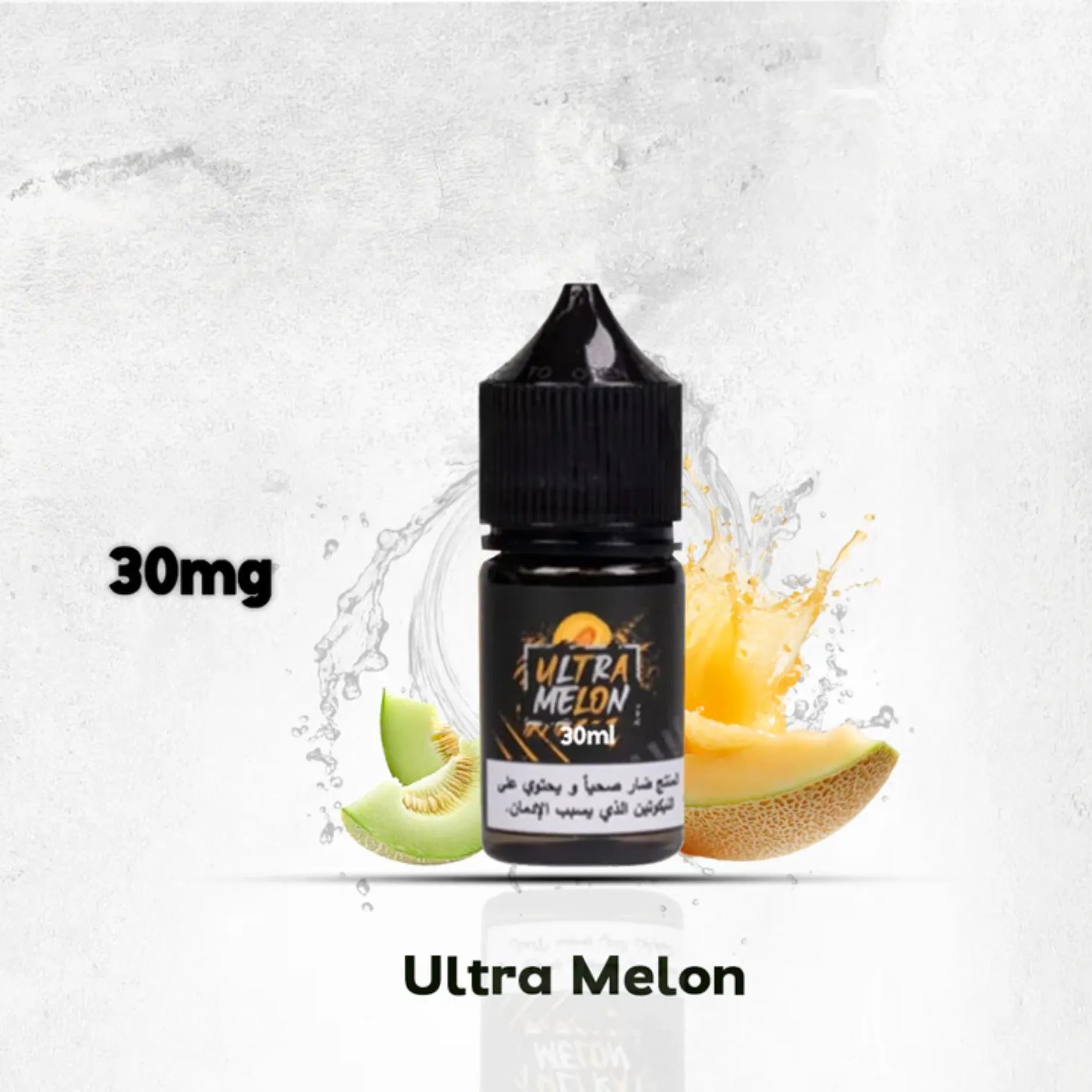 Sam Vapes Ultra Melon 30ml Saltnic