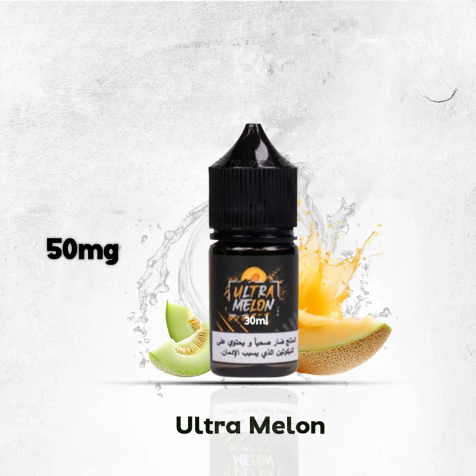 Sam Vapes Ultra Melon 30ml Saltnic
