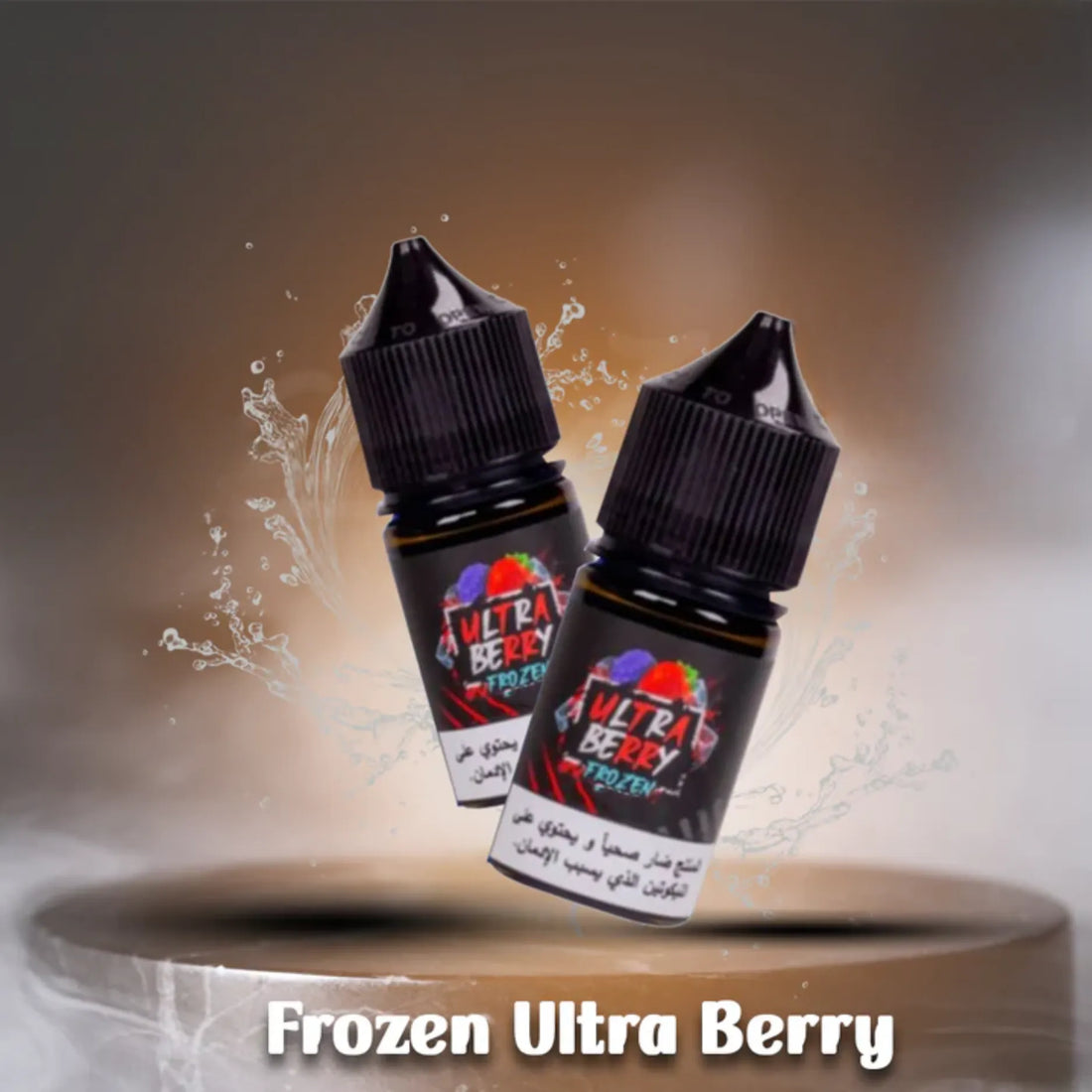 Sam Vapes Ultra Berry Frozen 30ml Saltnic