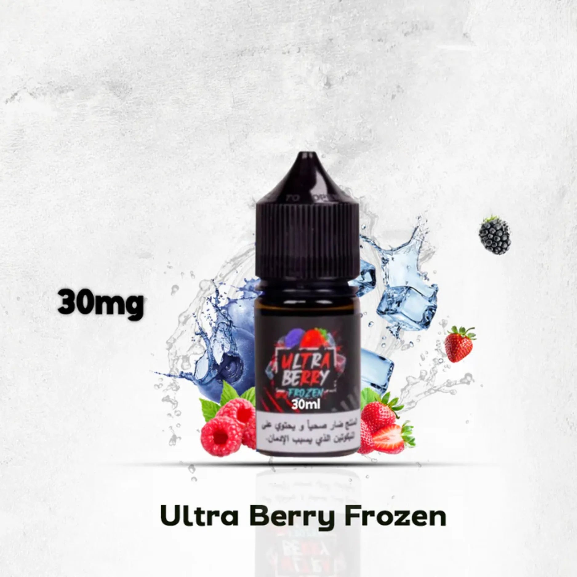 Sam Vapes Ultra Berry Frozen 30ml Saltnic