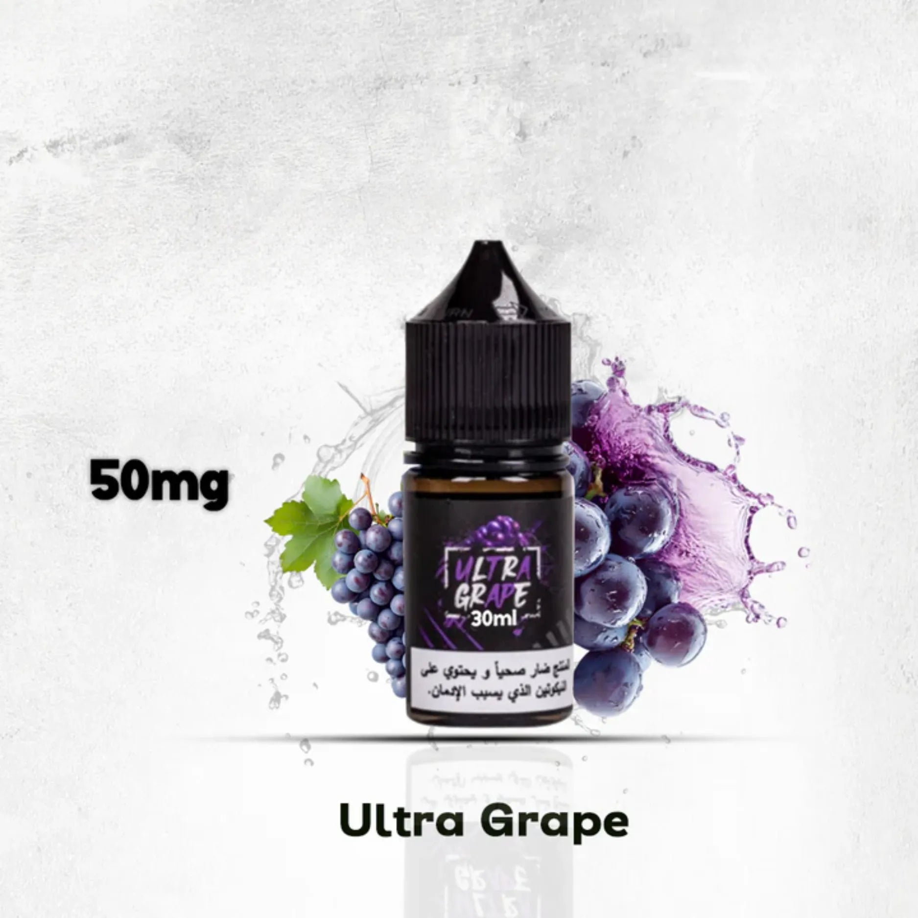Sam Vapes Ultra Grape 30ml Saltnic