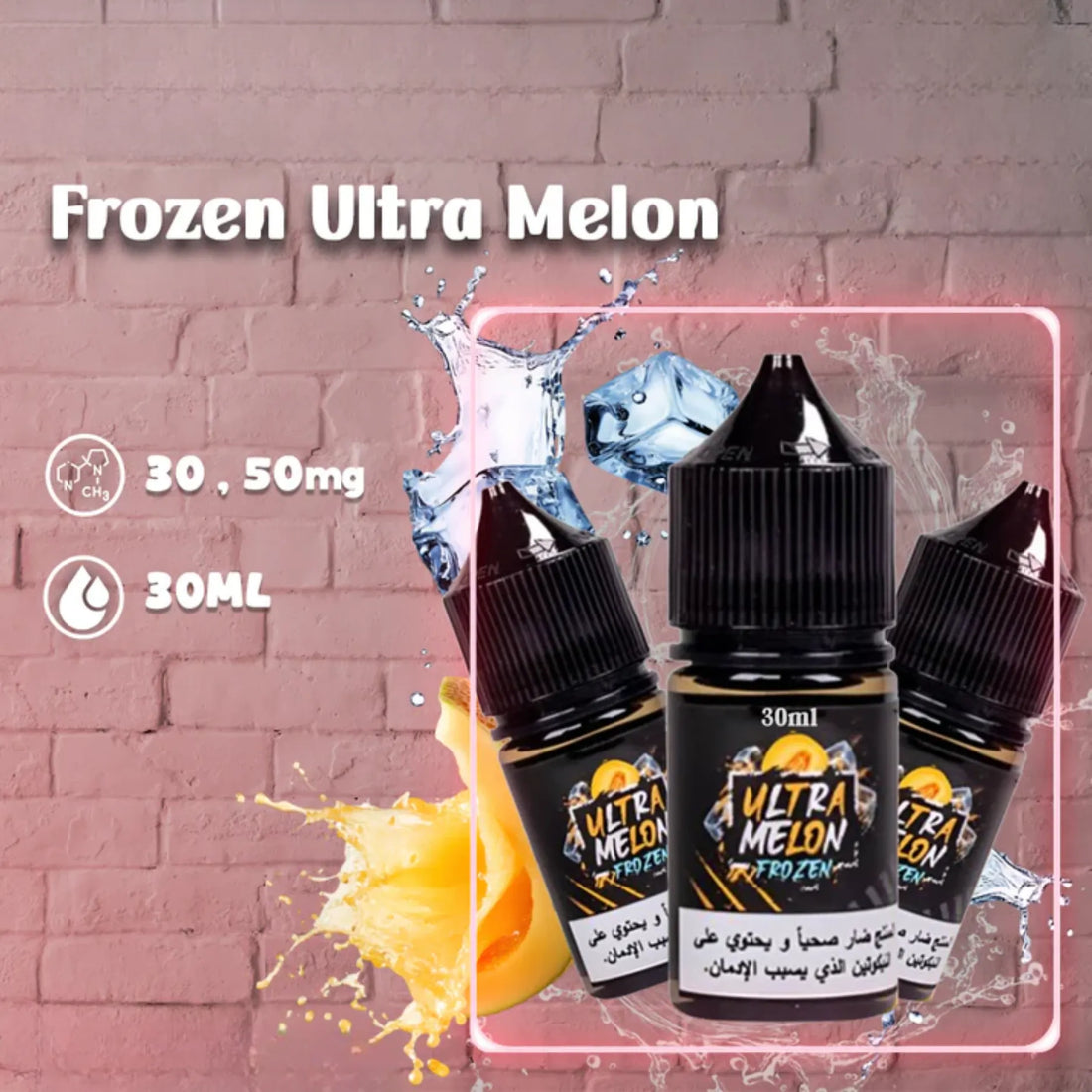 Sam Vapes Ultra Melon Frozen 30ml Saltnic