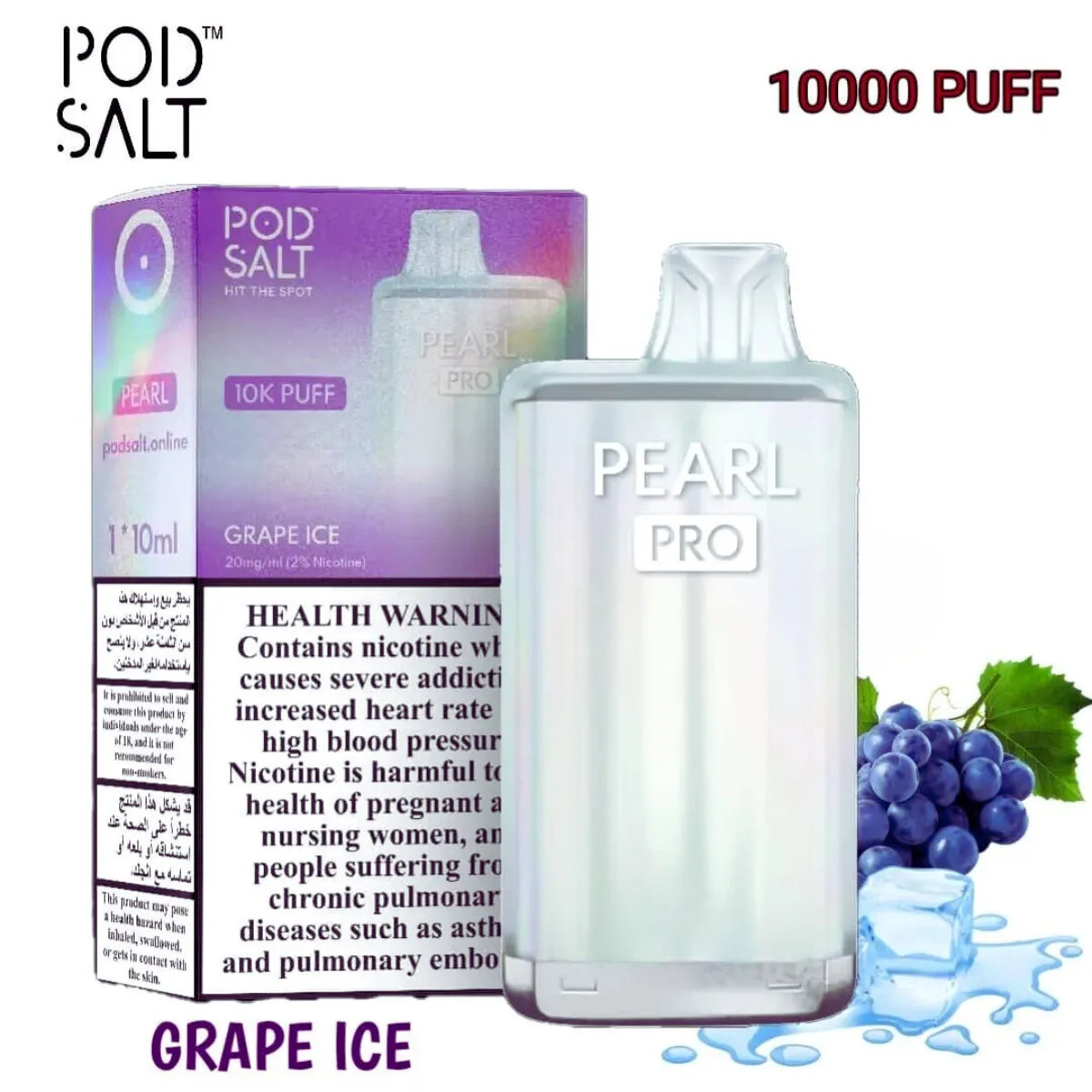 Pod Salt Pearl Pro 10000 Puffs Disposable Vape in Dubai, UAE
