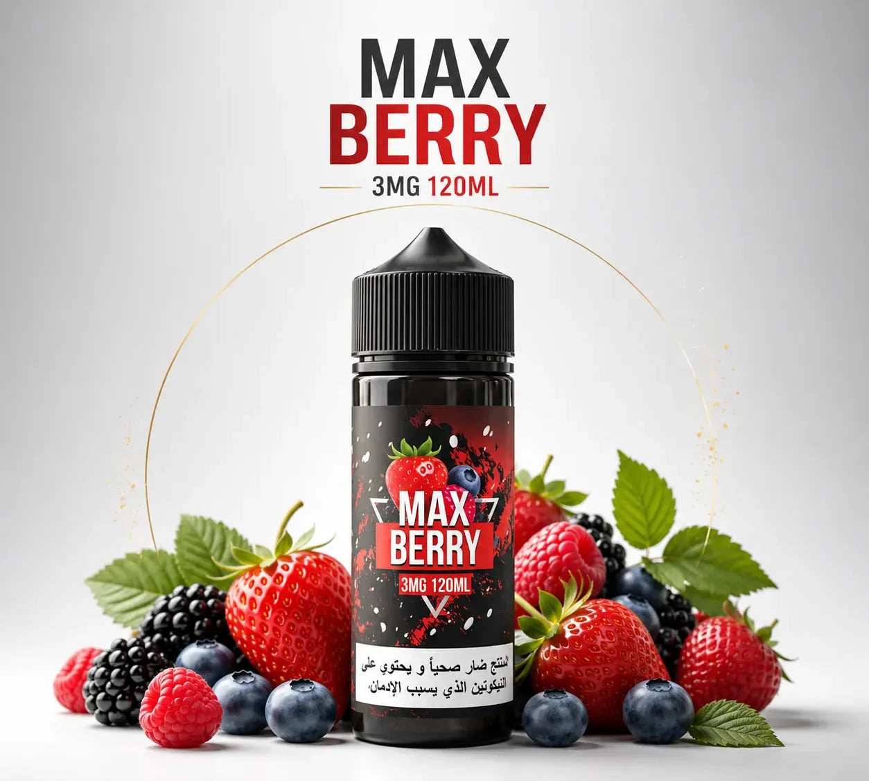 Sams_Vape_Max_berry