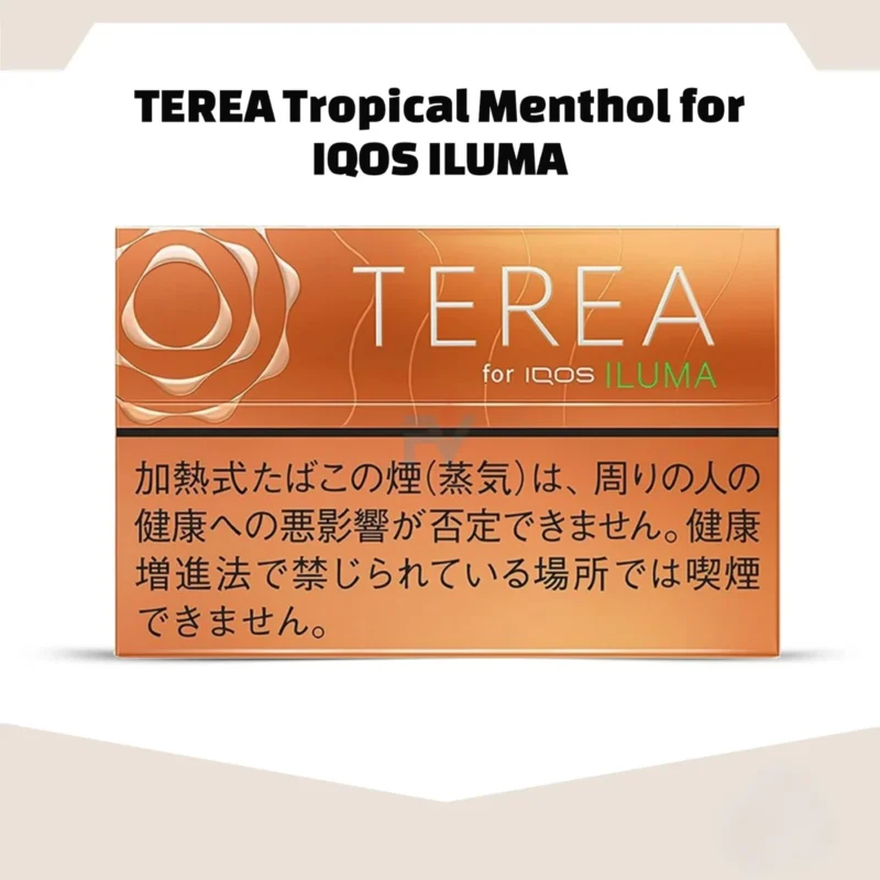 IQOS TEREA Japan Sticks for ILUMA in Dubai - Image 21