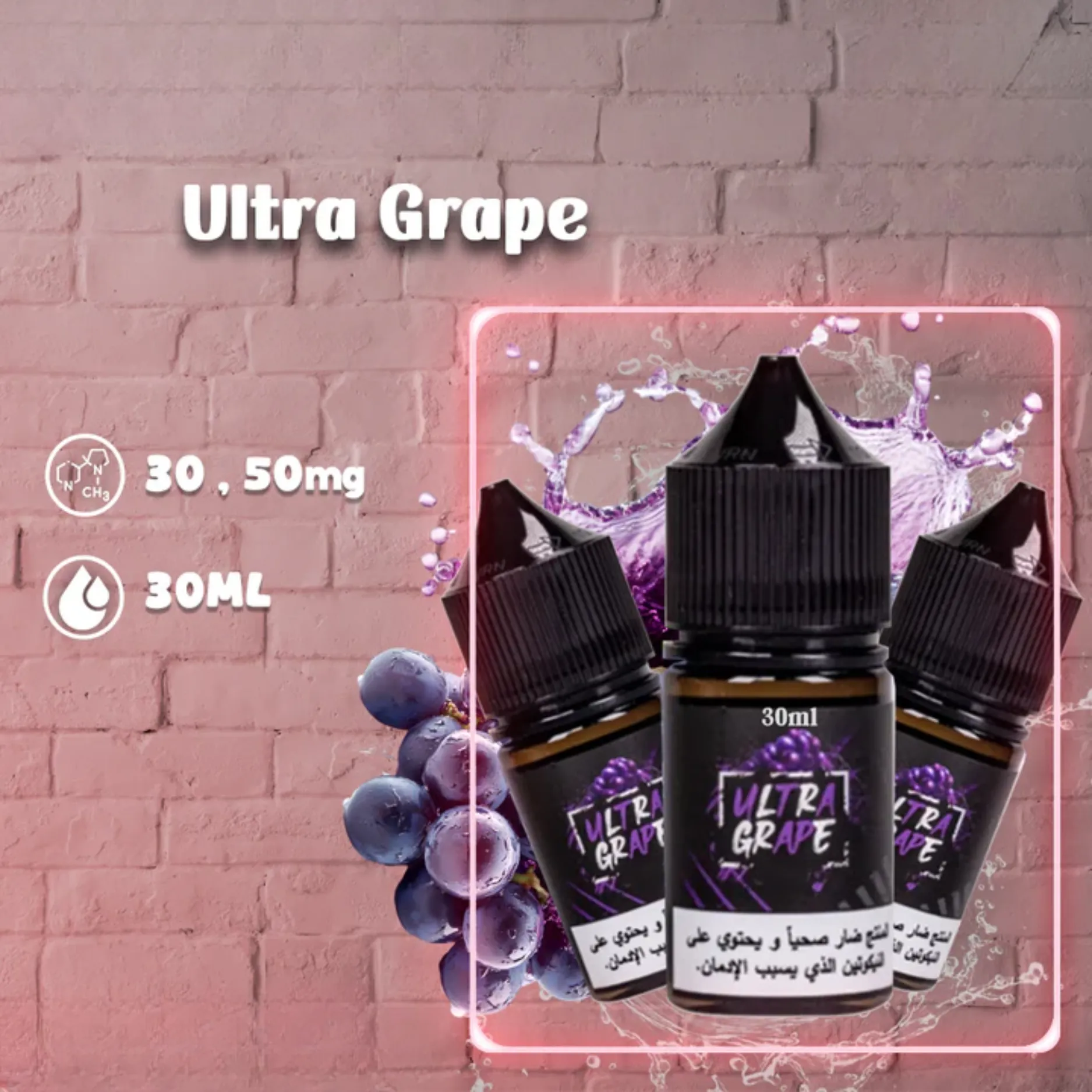 Ultra Grape