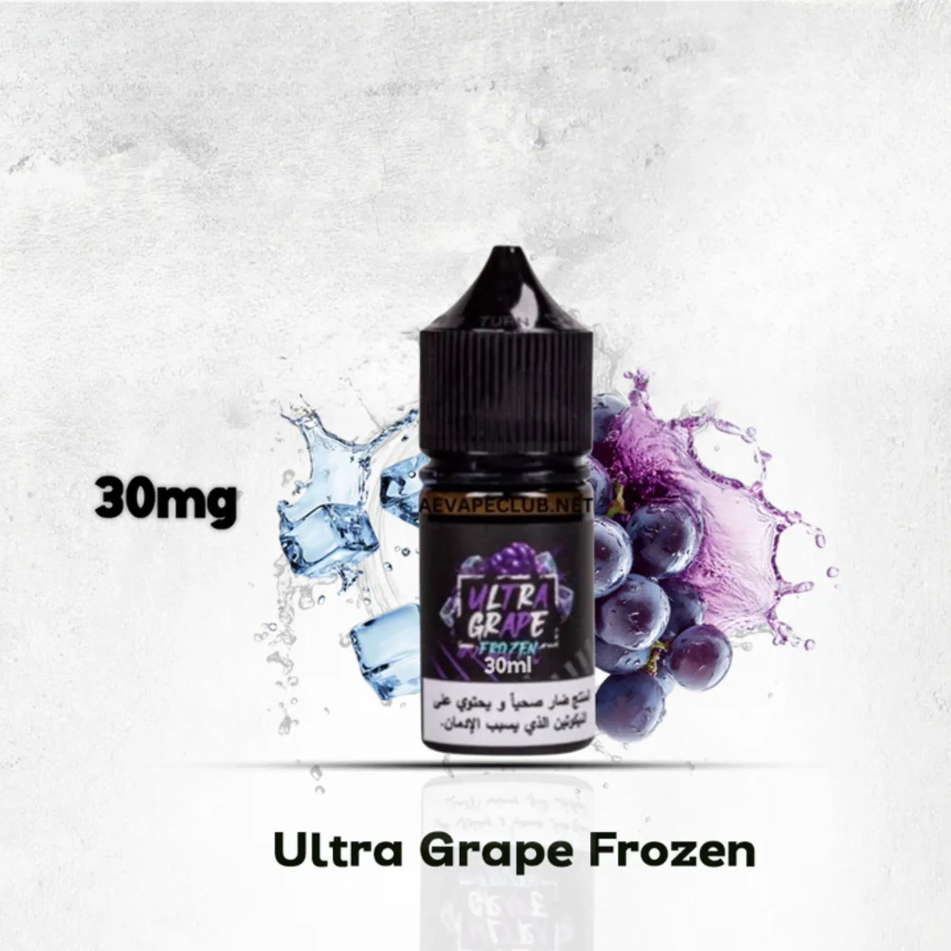 Ultra Grape Frozen