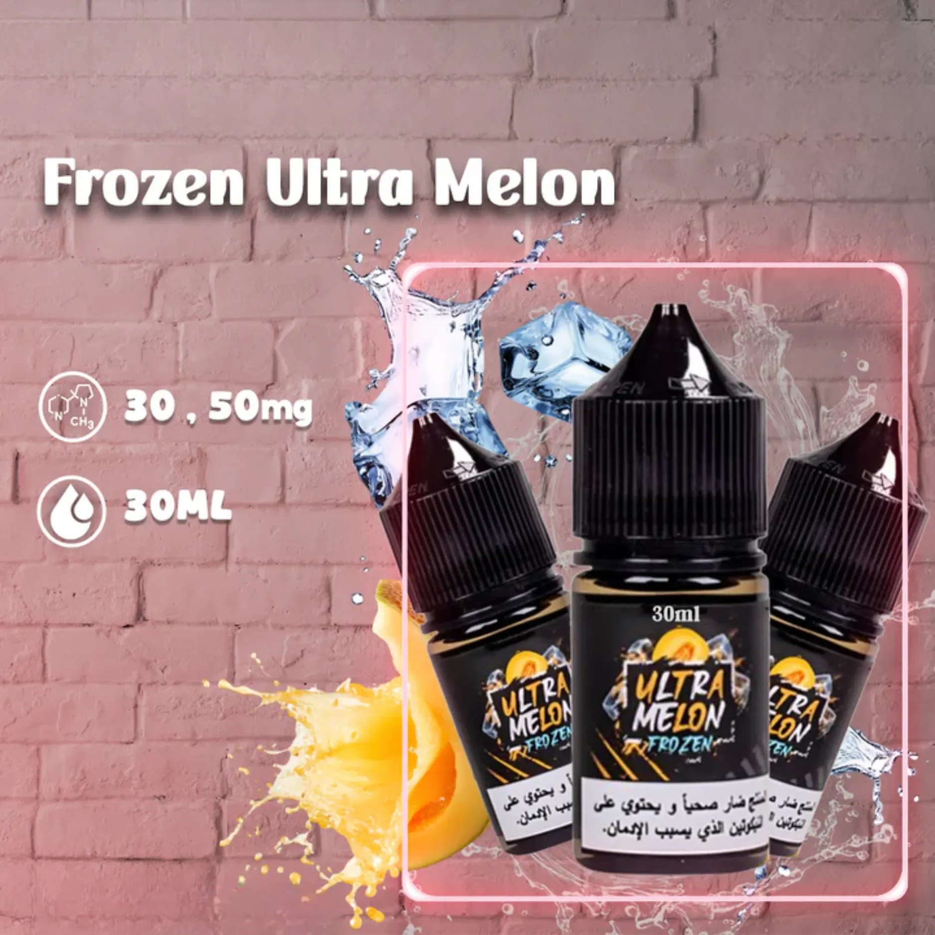Ultra Melon Frozen